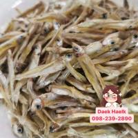 ราคา ปลาซิว ปลาซิวแห้ง ปลาซิวแก้ว ปลาซิวแก้วตากแห้ง ไม่เหม็น ไม่เค็ม เกรด AAA (21477177486)