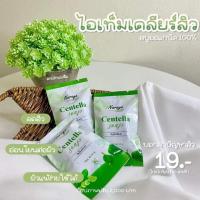 ราคา สบู่อีเผือก สบู่Eเผืoกสูตร Again Soap มี เก็บเงิน ปลายทาง (15947357661)