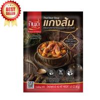 ราคา Kindee เครื่องแกงส้มกึ่งสำเร็จรูปชนิดผง ตรา กินดี ขนาด 40 กรัม (20576084812)