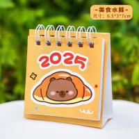 ราคา I Stationery Capybara Mini Calendar 2025 ปฏิทินตั้งโตะ 2567 ใช้งานง่าย ปฏิทินตั้งโต๊ะ ของขวัญปีใหม่ สวยงาม ตกแต่งโต๊ะได้ (22463679451)