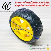 ราคา มอเตอร์เกียร์ เฟืองโลหะ เฟืองพลาสติก อัตราทดเกียร์ 1 48 1 90 รอบ แกนเดี่ยว แกนคู่ TT Motor DC 3 6V (21741499836)