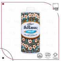 ราคา แป้งหอมสปริงซอง กลิ่นมะลิ 150G (22246680203)