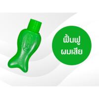 ราคา พร้อมส่ง วิตามินใส่ผมตัวปลาลีกาโน่ Legano 6 สูตร (22400384336)