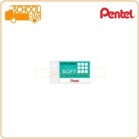 ราคา Pentel ยางลบ ดินสอ เพนเทล Hi Polymer Eraser ZEH ZES ZEL Soft Light (8609096249)