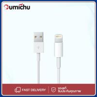 ราคา OMC USB Cable สายชาร์จไอโฟน สาย iP ชาร์จ data cable 1m Fast Chargeจากสาย เปลี่ยนเป็นสายไลนิ่ง สำหรับไอแพด iPhone 5 6 7 8 9 X 11 12 13 14 15 (21782369407)