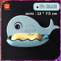 ราคา ที่วางสบู่ ชั้นวางสบู่ ที่วางสบู่ติดผนัง ที่วางสบู่ในห้องน้ำ กล่องสบู่ติดผนัง ที่วางสบู่ติดผนังในห้องน้ำ มีให้เลือก 4 สี ไม่ต้องเจาะ (22208332060)