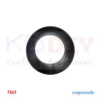 ราคา ยางลูกกบ ลูกกบชักโครก ปะเก็นยางลูกกบ อเมริกัน แช็งค์ (22442766512)