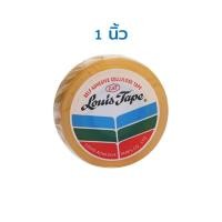 ราคา เทปใส สก๊อตเทป แกนเล็ก แกนใหญ่ หลุยส์ (14907230528)
