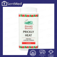 ราคา แป้งเย็นตรางู คลาสสิค 50G (22306199462)