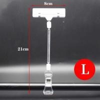 ราคา ที่หนีบ ป้ายราคา ตัวหนีบป้ายราคา ตัวหนีบป้ายราคางอได้ ปรับทิศทางได้ 360 ป้ายราคา แบบปรับงอได้ ที่หนีบราคา ตัวหนีบป้าย (22484076804)