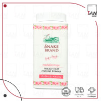 ราคา แป้งเย็นตรางู ชมพู ซอฟต์แอนด์สมูท 50G (22246475139)