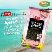 ราคา สาหร่ายยังบัน สาหร่ายทะเลอบปรุงรส สาหร่ายทะเลปรุงรส สาหร่ายเกาหลี Dongwon Yangban Laver ยังบัน น้ำมันมะกอก น้ำมันงา (18086272190)