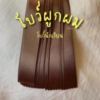 ราคา Yay ysatt โบว์ผูกผม โบว์ผูกผมนักเรียน โบว์นักเรียน โบว์มัดผม โบว์ดำ โบว์น้ำตาล โบว์น้ำเงิน โบว์ขาว โบว์แดง โบว์เทา โบว์สีพาสเทล โบว์สี (21963052065)