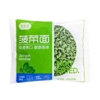 ราคา บะหมี่ผักเพื่อสุขภาพ บะหมี่ผัก หลากสีสันแบบไม่ทอด ไม่มีไขมัน ไม่มีน้ำตาล อร่อย ไม่ทำให้อ้วน 60g (22446513933)