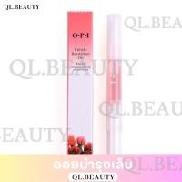 ราคา ออยบำรุงเล็บ opi และหนัง กลิ่นธรรมชาติ ออยบำรุงเล็บ ออยบำรุงเล็บแบบบปากกา (19776575577)