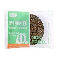 ราคา บะหมี่ผักเพื่อสุขภาพ บะหมี่ผัก หลากสีสันแบบไม่ทอด ไม่มีไขมัน ไม่มีน้ำตาล อร่อย ไม่ทำให้อ้วน 60g (22446513936)