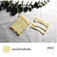 ราคา เกสร เกสรดอกไม้ เกสรดอกไม้ประดิษฐ์ มีหลายแบบให้เลือก (14114112886)