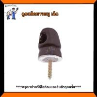 ราคา ลูกถ้วยไฟฟ้า หางหนูหรือลูกแร็คหางหนู ขนาดเล็กและขนาดใหญ่ (21368349408)