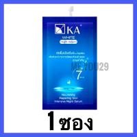 ราคา กันแดด KA ครีม KA แบบซอง KA White Spot Cream White Clear Cream (22160611003)