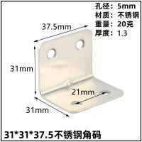 ราคา เหล็กฉากรู หนา ยึดมุม DIY ยึดมุมไม้ ไม้พาเลท เหล็กฉากยึดมุม DIY เหล็กฉากตัวL เหล็กฉากเจาะรู (22406003451)