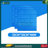 ราคา ติดง่าย ไม่ต้องใช้ช่าง wallpaper3dสติ๊กเกอร์ วอลเปเปอร สติกเกอร์วอลเปเปอร์ วอล์เปเปอร์3d วอลเปเปอร์ผนัง วอลเปเปอร์ผนัง 3 มิติ วอลเปเปอร์ผนั (14735388199)
