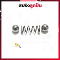 ราคา เฟืองพัดลม แกนเฟืองส่ายพัดลม แกนหมุนพัดลม Hatari ฮาตาริ 16 นิ้ว เฟืองส่ายพัดลม แกนส่าย เฟืองฮาตาริ อะไหล่พัดลม Hatari (14657029632)