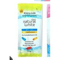 ราคา Olay Natural white ครีมโอเลย์ซอง แบบซอง (10043365544)