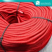 ราคา เชือกถัก เชือกถักกลมแบน เชือกผ้า เชือกมัดของ เชือกสำหรับมัดของ แบบแบน แบบกลม เชือกอเนกประสงค์ เชือกมัด ขายเป็นเมตร (10344588510)