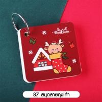 ราคา 80แผ่น Merkeza Notebook Merry Christmas สมุดโน้ตมีห่วง คริสต์มาส ซานตาคลอส แผ่นกระดาษโน้ต จดบันทึก เครื่องเขียน (20962742963)