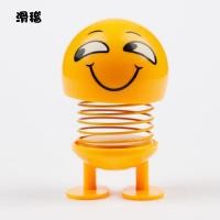ราคา ตุ๊กตาส่ายหัวได้ ตุ๊กตาดุ๊กดิ๊กหน้ารถ น่ารักๆเด้งๆ ดุ๊กดิ๊กเอวเด้งๆ สำหรับติดในรถยนต์ (22505843177)