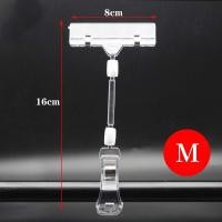 ราคา ที่หนีบ ป้ายราคา ตัวหนีบป้ายราคา ตัวหนีบป้ายราคางอได้ ปรับทิศทางได้ 360 ป้ายราคา แบบปรับงอได้ ที่หนีบราคา ตัวหนีบป้าย (22484076805)