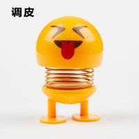 ราคา ตุ๊กตาส่ายหัวได้ ตุ๊กตาดุ๊กดิ๊กหน้ารถ น่ารักๆเด้งๆ ดุ๊กดิ๊กเอวเด้งๆ สำหรับติดในรถยนต์ (22505843168)