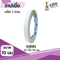 ราคา เทปเยื่อ กาวสองหน้า Kirin ขนาด 6 mm 1 4 นิ้ว ยาว 20 หลา แพ็ค 2 ม้วน (22461577057)