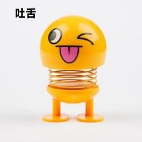 ราคา ตุ๊กตาส่ายหัวได้ ตุ๊กตาดุ๊กดิ๊กหน้ารถ น่ารักๆเด้งๆ ดุ๊กดิ๊กเอวเด้งๆ สำหรับติดในรถยนต์ (22505843167)