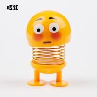 ราคา ตุ๊กตาส่ายหัวได้ ตุ๊กตาดุ๊กดิ๊กหน้ารถ น่ารักๆเด้งๆ ดุ๊กดิ๊กเอวเด้งๆ สำหรับติดในรถยนต์ (22505843171)