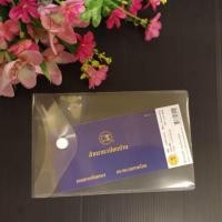 ราคา ซองใส่สำเนาทะเบียนบ้าน ซองใส่สมุดบัญชีธนาคาร ซองใส่ใบคู่มือจดทะเบียน (15743282711)