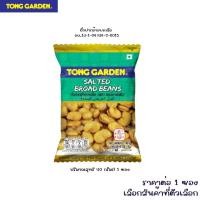 ราคา โก๋แก่ กรีนนัท ถั่วลิสง ถั่วปากอ้า ปลากรอบ ทองการ์เด้น BOUBLE PAGODA ลูกเกด ถั่ว เม็ดมะม่วงหิมพานต์ อบเกลือ ผสมปลากรอบ ธัญพืช MK (22534579628)