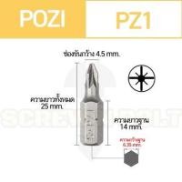 ราคา ดอกไขควง แม่เหล็ก ตัววาย Y 6 35 1 4 x 25 mm เหล็กเกรด S2 PY0 PY1 PY2 Tri Wing Screwdriver Bit S2 Steel (16843521891)