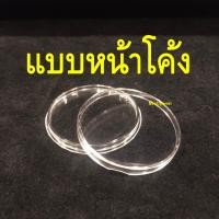 ราคา ตลับอะคริลิคใส่เหรียญ ขนาด 45mm สำหรับใส่เหรียญขนาด 45มม 45มิล หรือ 4 5ซม 4 5cm ตลับใส่เหรียญ (10106526583)