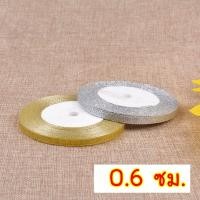 ราคา อุปกรณ์สังฆทาน ริบบิ้น สังฆทาน ถุงสังฆทาน ริบบิ้น ถุงผ้าแก้ว สีทอง สีเหลืองเข้ม ดิ้นทอง (19792430958)