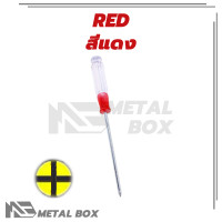 ราคา ไขควงขนาดเล็ก ไขควงปากแบน ไขควงปากแฉก ด้ามจับคริสตัล ขนาดเล็ก (22465153977)