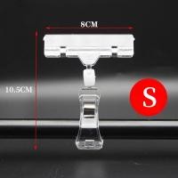 ราคา ที่หนีบ ป้ายราคา ตัวหนีบป้ายราคา ตัวหนีบป้ายราคางอได้ ปรับทิศทางได้ 360 ป้ายราคา แบบปรับงอได้ ที่หนีบราคา ตัวหนีบป้าย (22484076803)