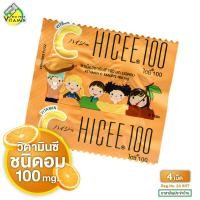 ราคา HICEE 100 mg Vitamin C ไฮซี วิตามินซี 4 เม็ด วิตามินซีแบบอม วิตามินซีเด็ก (22589421660)