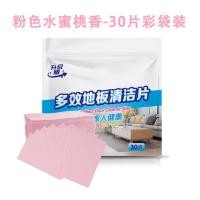 ราคา แผ่นทำความสะอาดเอนกประสงค์ น้ำยาทำความสะอาดพื้นไม้ น้ำยาทำความสะอาดพื้น แผ่นน้ำยาละลายน้ำ น้ำยาทำความสะอาดพื้นไม้ 1 แพ็ค 30 ชิ้น แผ่นทำความสะอาดพื้น (22142571010)