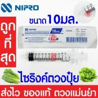 ราคา โค้ดส่งฟรี กล่องโฟมปลูกผัก กล่องโฟม ลังโฟม กล่องโฟมปลูกผักไฮโดร ลังโฟม กล่องใส่กุ้ง กล่องลังโฟม 10กก กล่องกุ้ง กล่องเปล่ากุ้ง (18464143181)