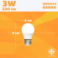 ราคา หลอดไฟ LED หลอดไฟ LED E27 หลอดไฟ led กลม ใช้ไฟฟ้าบ้าน 220V หลอดไฟE27 (21750143378)