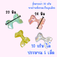 ราคา ลูกปัดฟุ้งฟิ้ง ลูกปัด 10กรัม ลูกปัดพลาสติก คละสี สีพาสเทล ลูกปัดแฟนซี สร้อย แหวน กำไล ลูกปัดกลม ลูกปัดสร้อยข้อมือ ZX (22436915853)