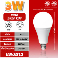 ราคา หลอดไฟ LED หลอดLED A BULBS ไฟled รับประกัน 2 ปี หลอดไฟ led กลม 5W 7W 9W 13W 15W 18W 24W หลอดไฟประหยัดพลังงาน ขั้วE27 กันน้ำ สว่สงนวลตา (21966790958)