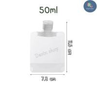 ราคา ซองแบ่งของเหสวพกพา ซองแบ่งครีม เป็นถุงแบบฝาเกลียว ใช้แบ่งสบู่เหลว ครีม แชมพู ซองแบ่งครีมแบบใส พร้อมส่ง (22044216026)