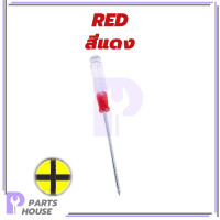 ราคา ไขควงขนาดเล็ก ไขควงปากแบน ไขควงปากแฉก ด้ามจับคริสตัล ขนาดเล็ก (22463755923)